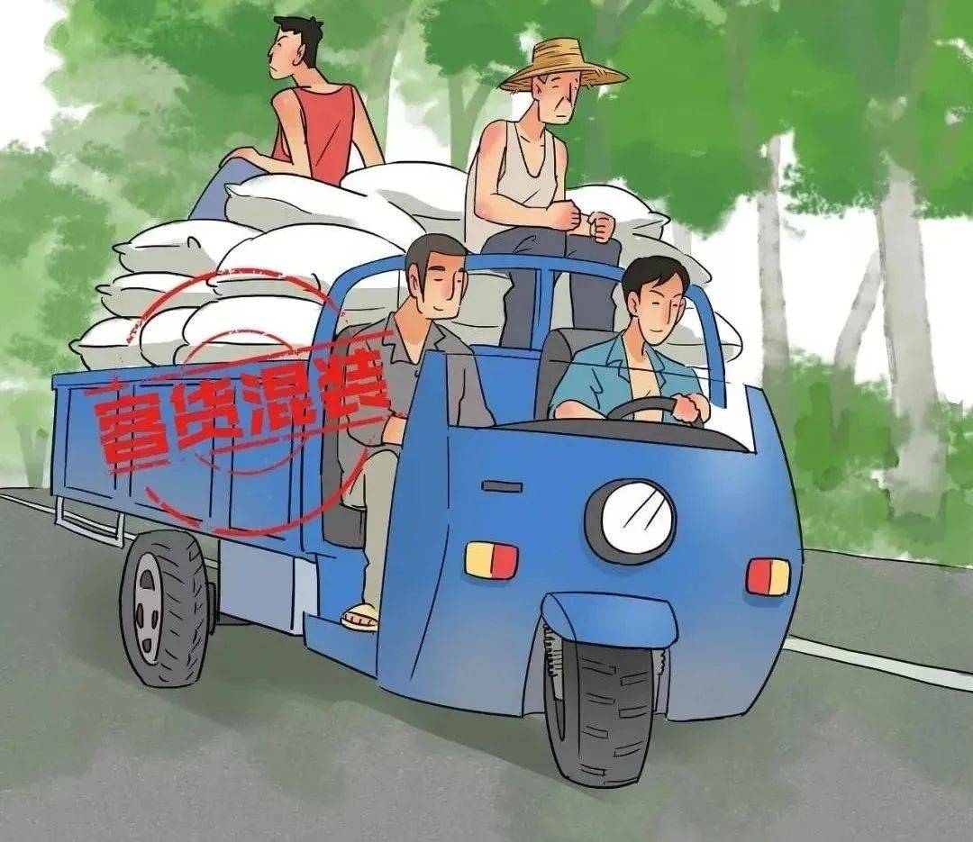 车辆_行车_伤害