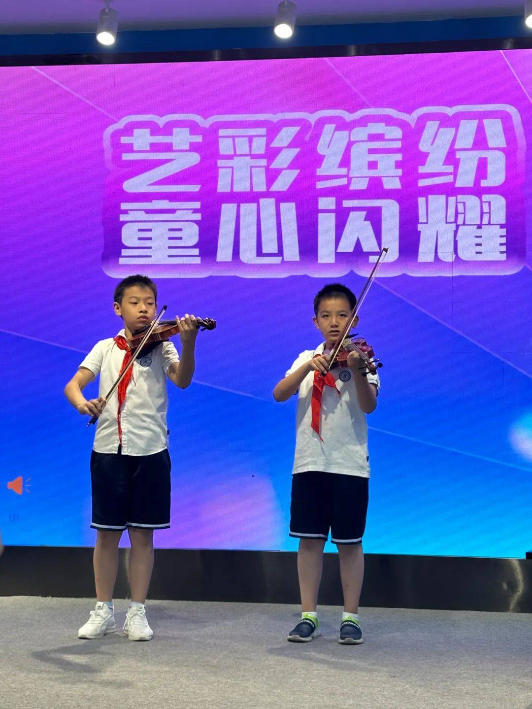 艺彩缤纷 童心闪耀——西安交通大学附属小学第二十