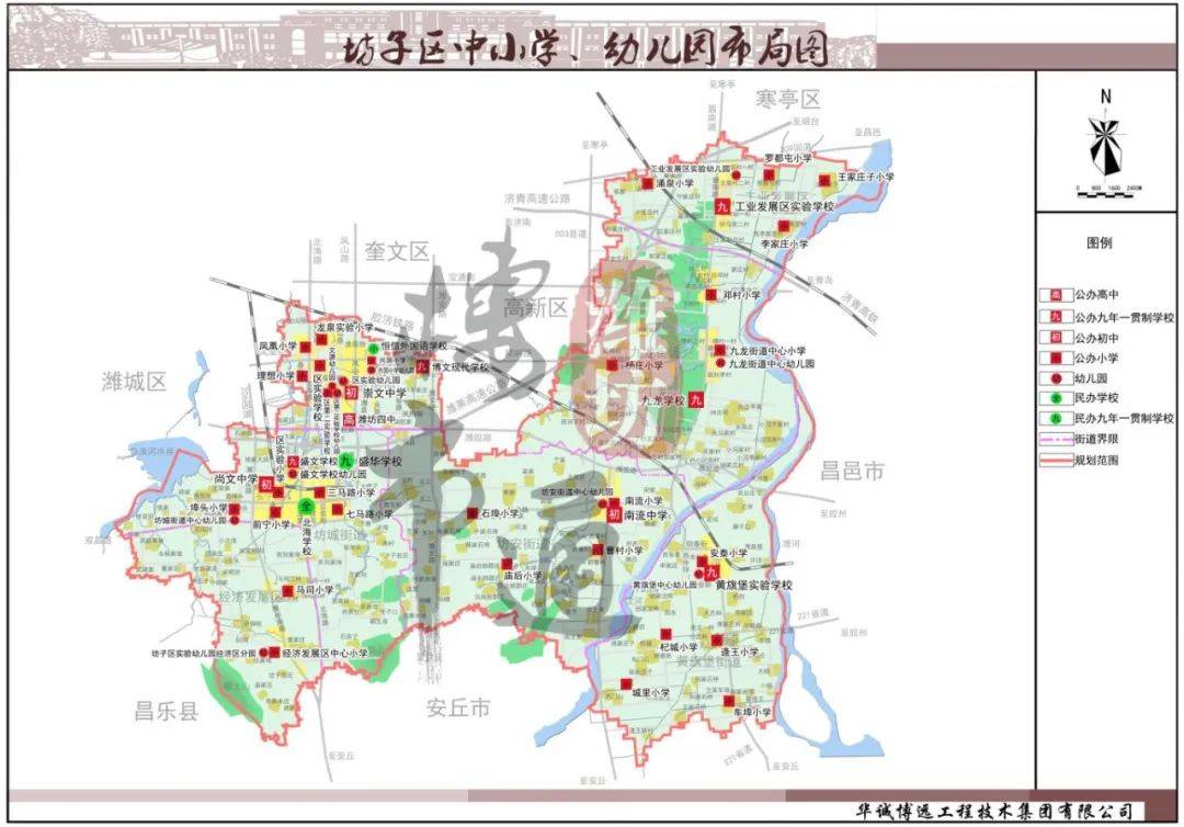  p> strong>坊子区教育提优计划 /strong> /p>  p> span style="font