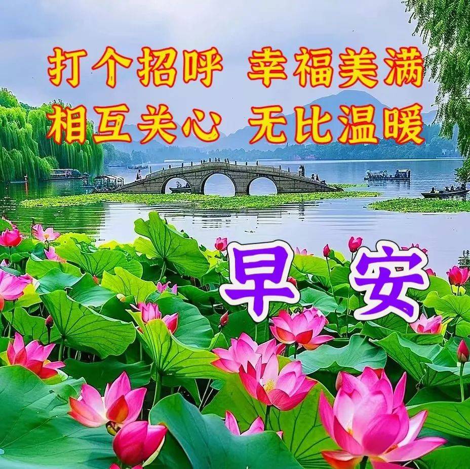 开心快乐,早上好图片图片