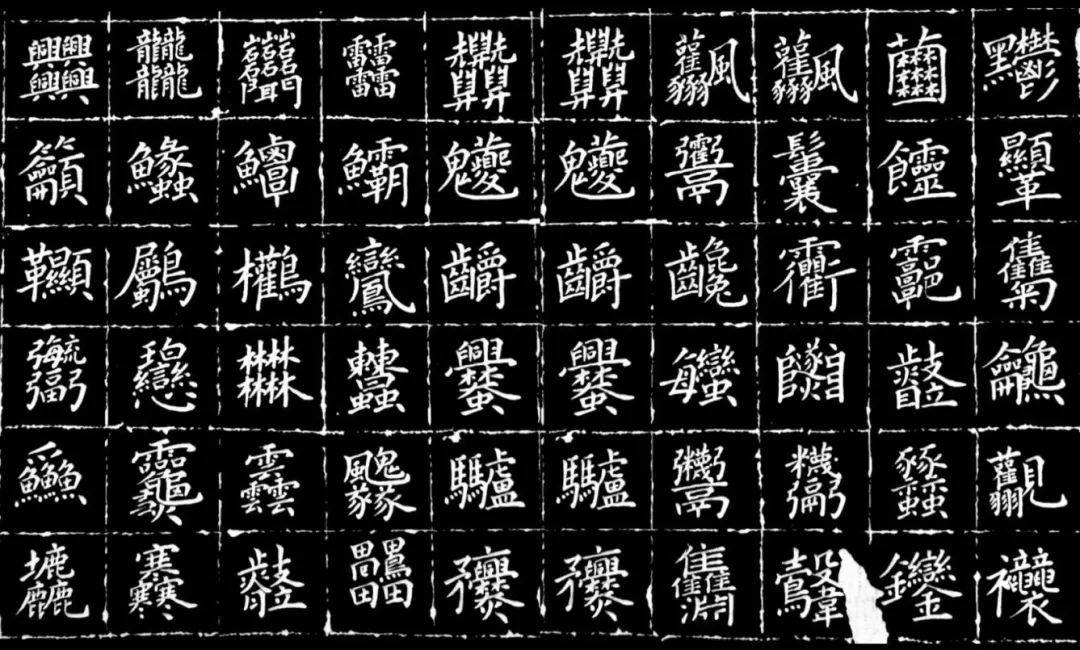 传统文化的"源代码"汉字不仅是记录中华文明的"活化石"横竖平仄神州韵