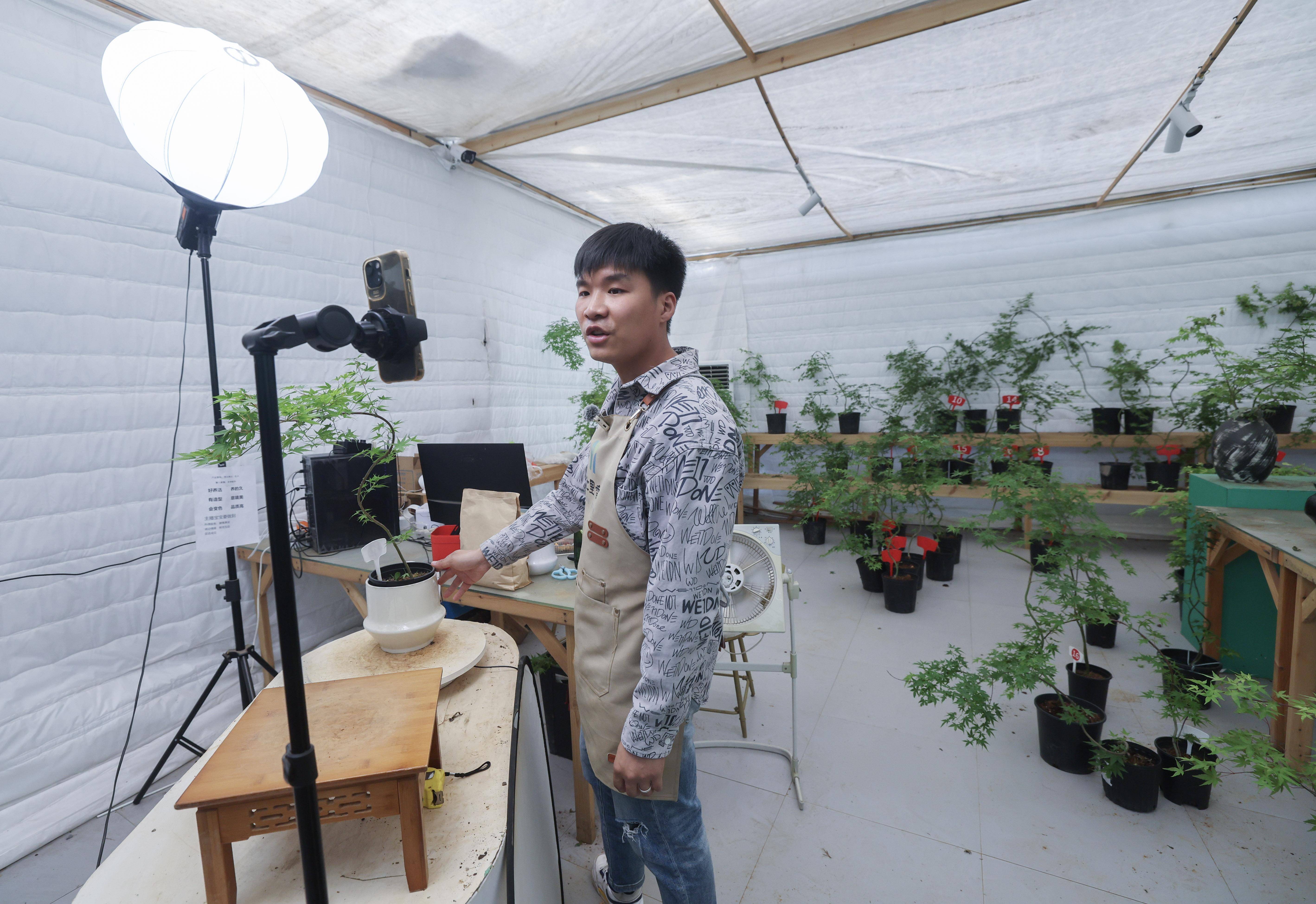 苗木之乡开启"新农人"带货直播培训班