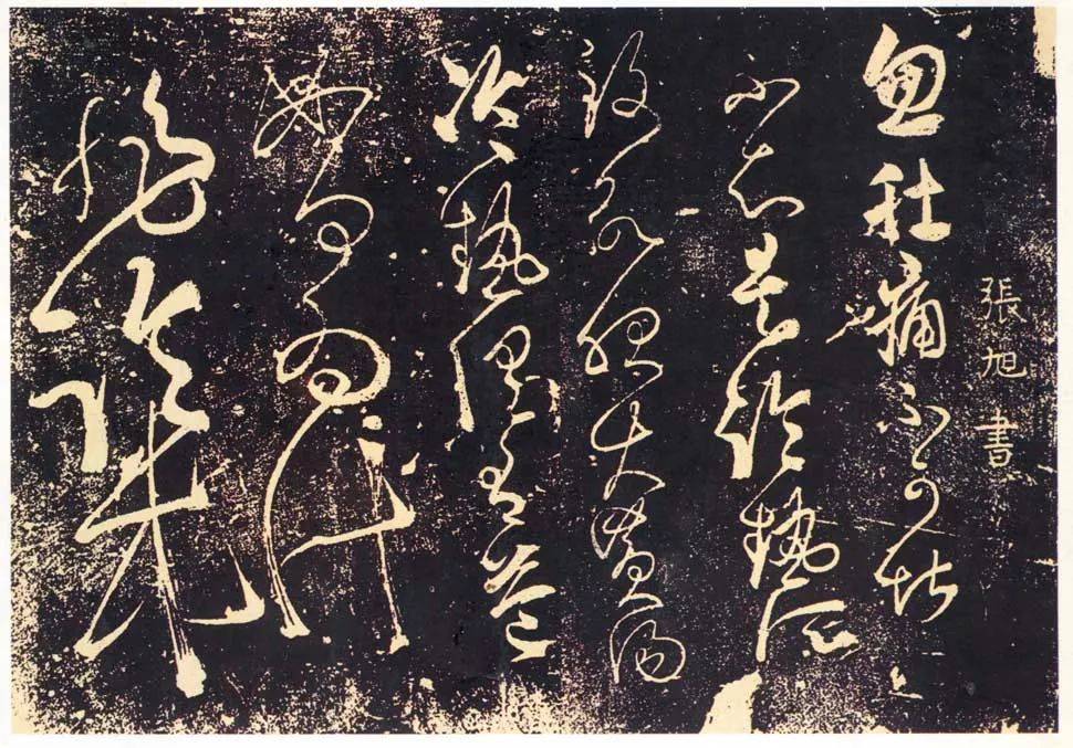 用笔有"节奏",你的书法才会好!