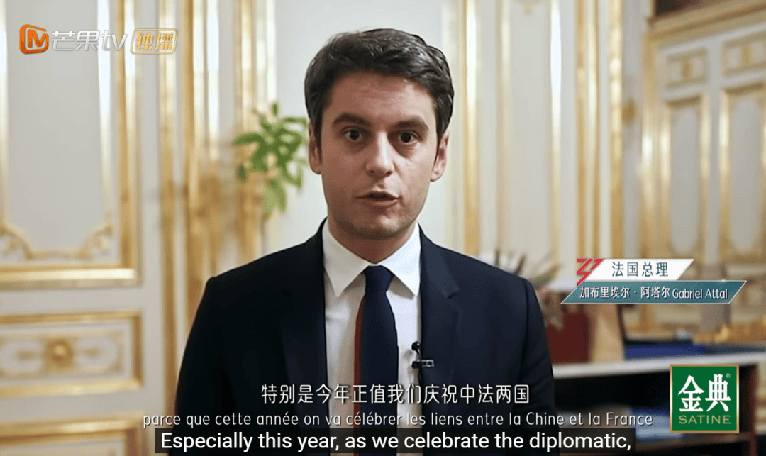 前女友参加中国综艺,惊动法国总理?阿塔尔亲自录视给小乔加油!