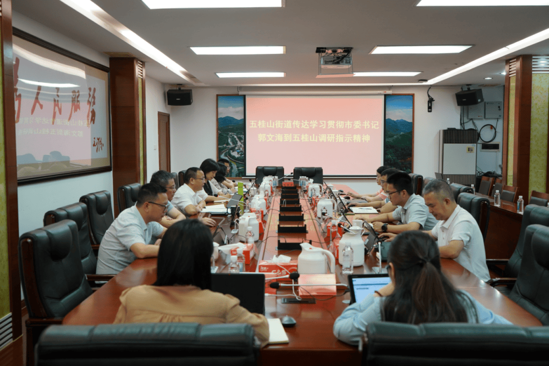 聚焦“百千万工程” |五桂山街道:找准方位坐标、扛起使命担当,全力推动“百千万工程”取得实效_乡村_人才_创业