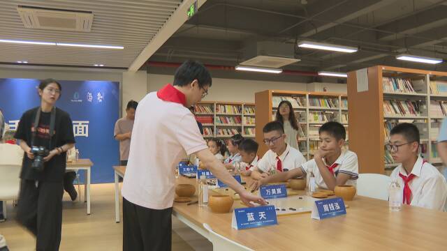 围棋国手走进学校 大师小将黑白对弈