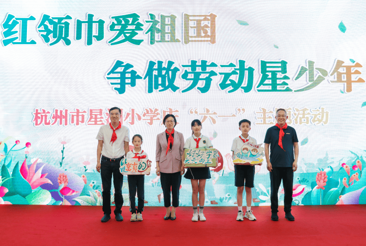 区四套班子领导赴西湖校园开展"六一"慰问活动_中小学_一行_教育