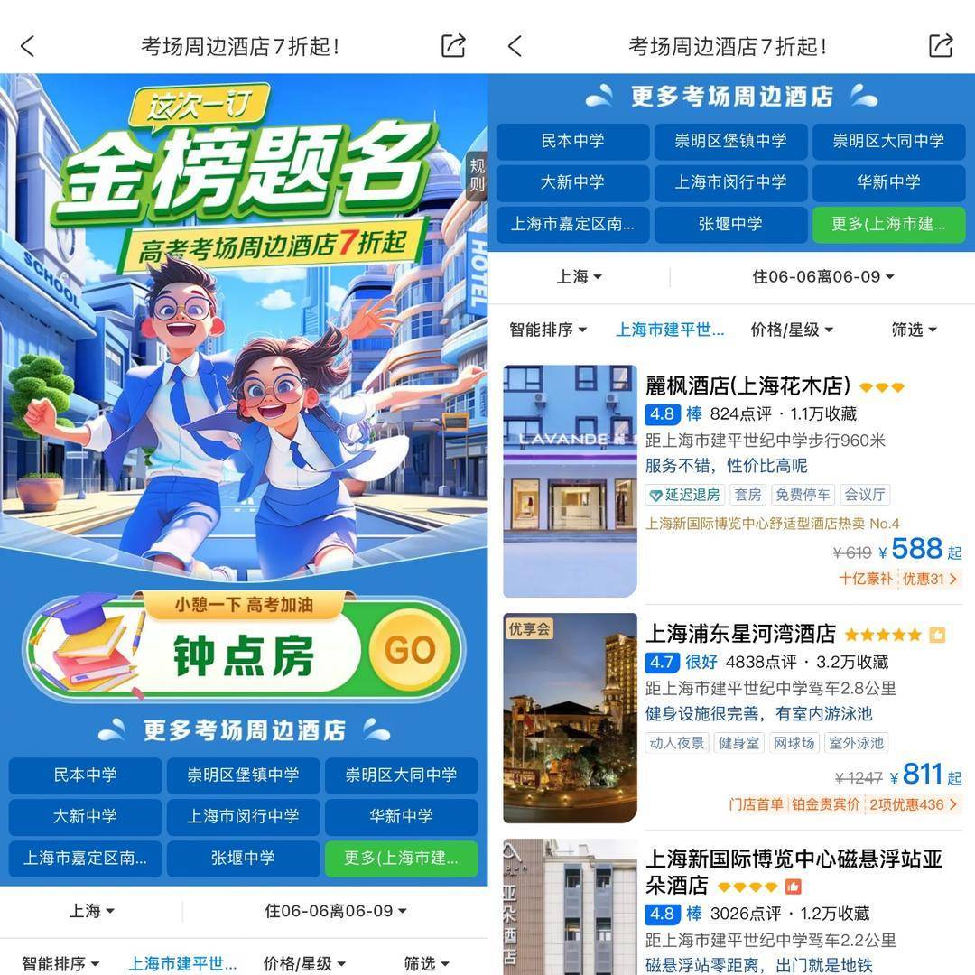 🌸红星新闻【2024今晚香港开特马开什么】_今日，香港直飞内地城市+1