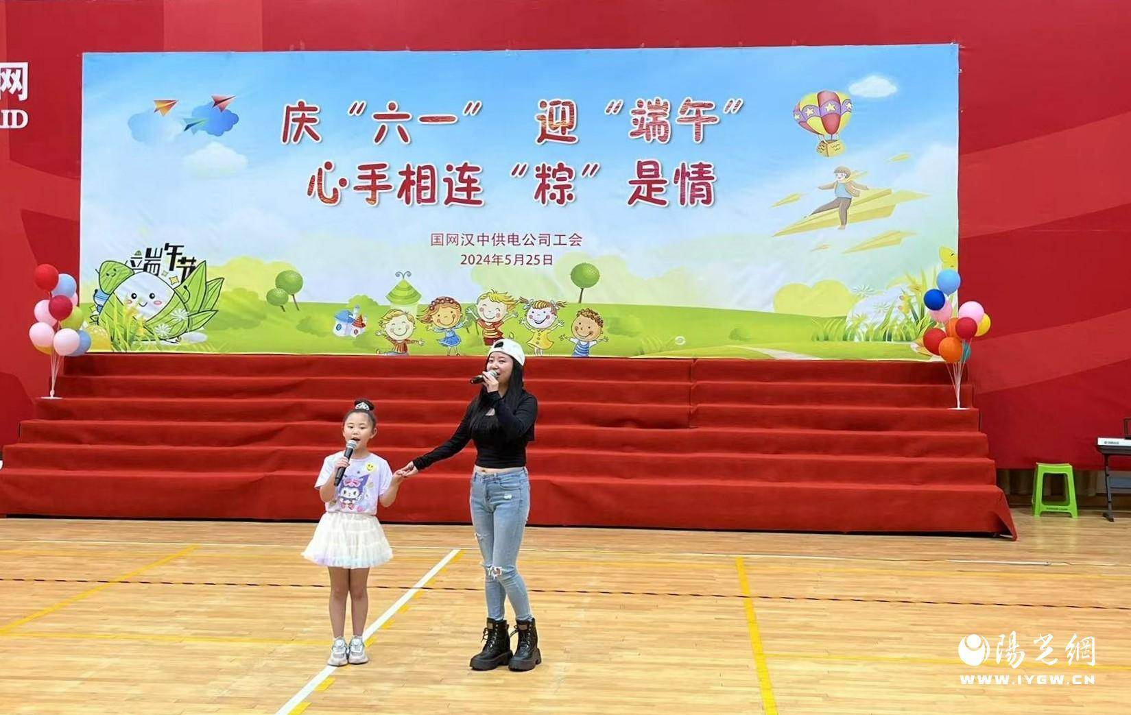 汉中供电公司:庆"六一"迎"端午"心手相连"粽"是情