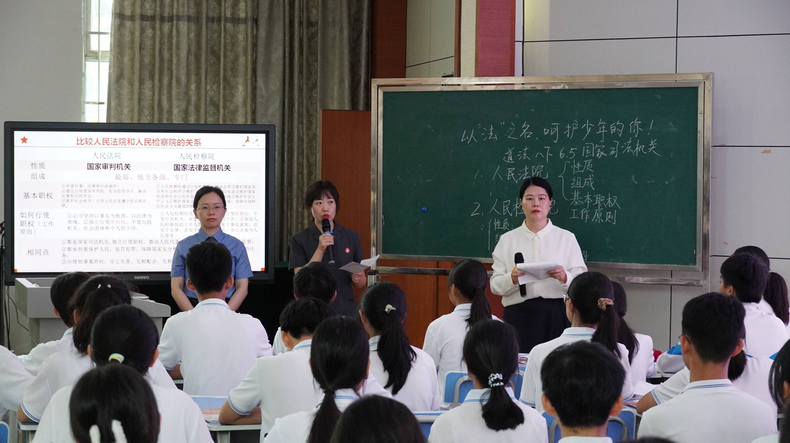 名师,法官,检察官联手,惠州这节课为项目式教学"打样"