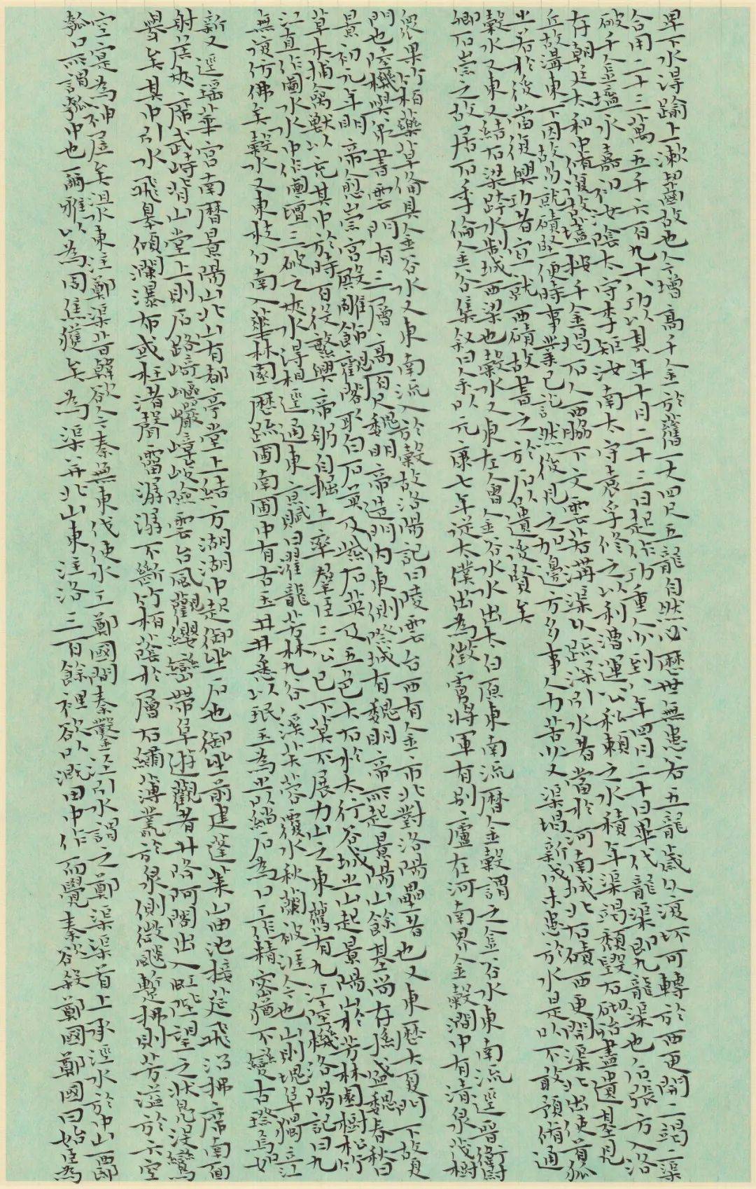 湖北美术学院书法专业2024届硕士研究生毕业作品欣赏