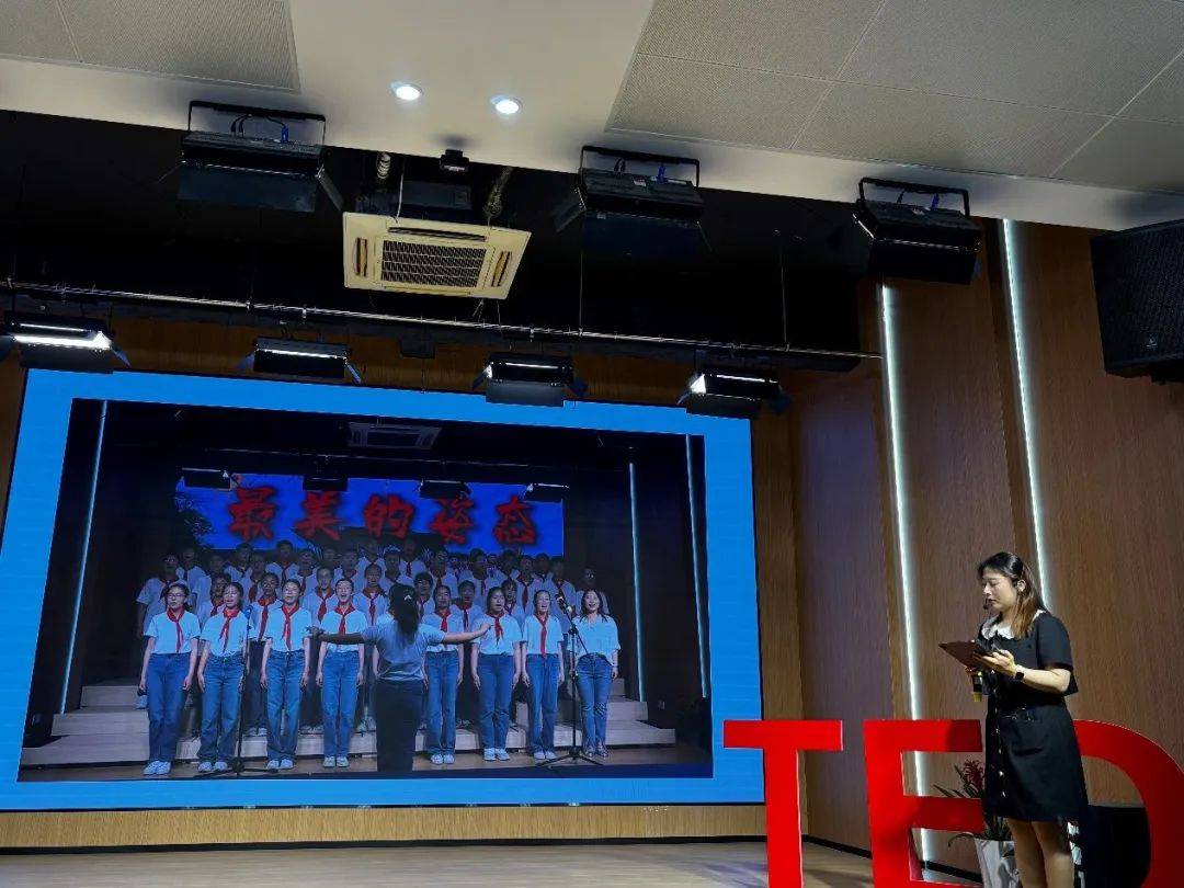 【2024年第48期】智慧育人,幸福成长——第十届班主任节主题展示活动