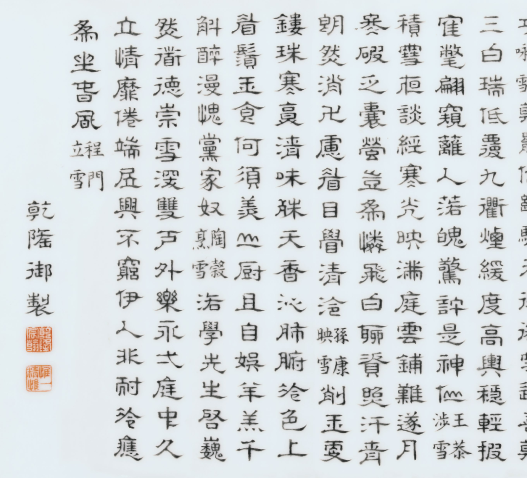 北京保利2024春拍丨雍乾秘珍,辉映东西