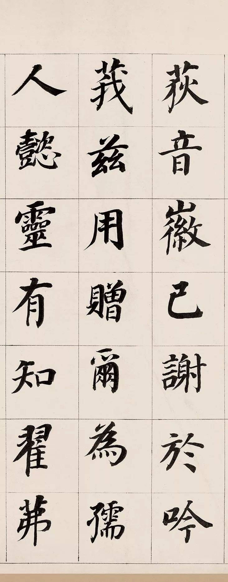 董其昌:颜体咱得这么写!