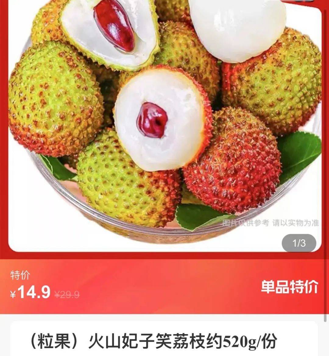 价格暴跌……从70元一斤跌到个位数!不少青岛人爱吃!正大量上市