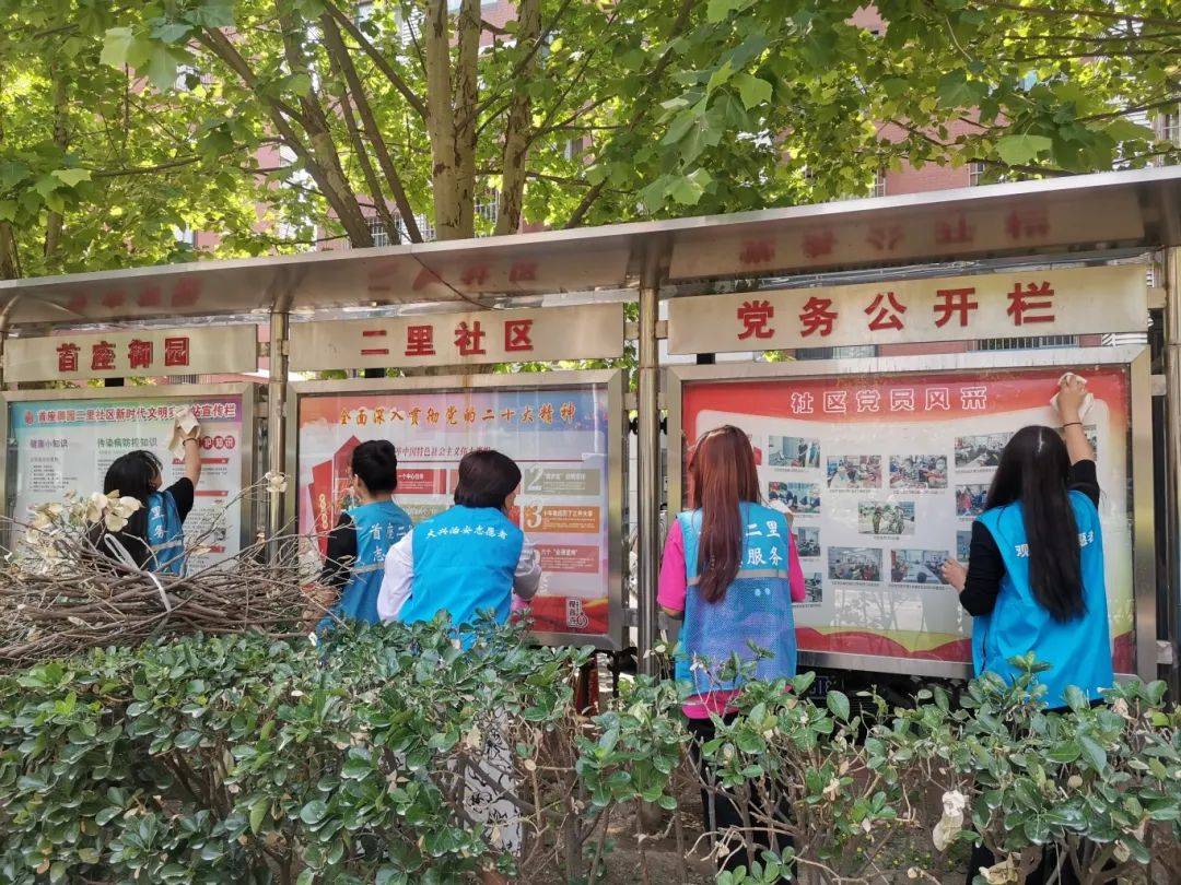 擦拭宣传栏,健身器材,公共设施捡拾烟头,纸屑,白色垃圾环境清理整治当