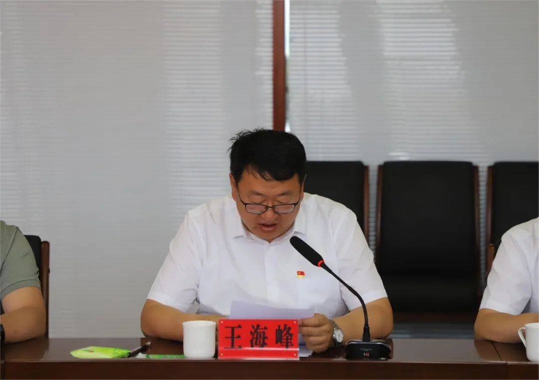 第一督查评估组组长郝向东对巡察整改落实情况进行了客观点评,立足