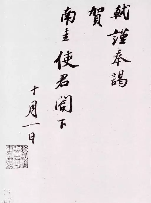 "唐宋八大家"八种高度与智慧_韩愈_柳宗元_苏轼