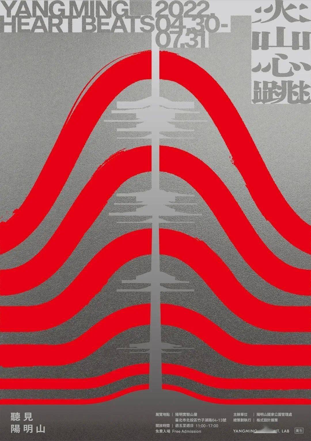 【视觉】这对称海报，审美绝了！_设计_版式_信息