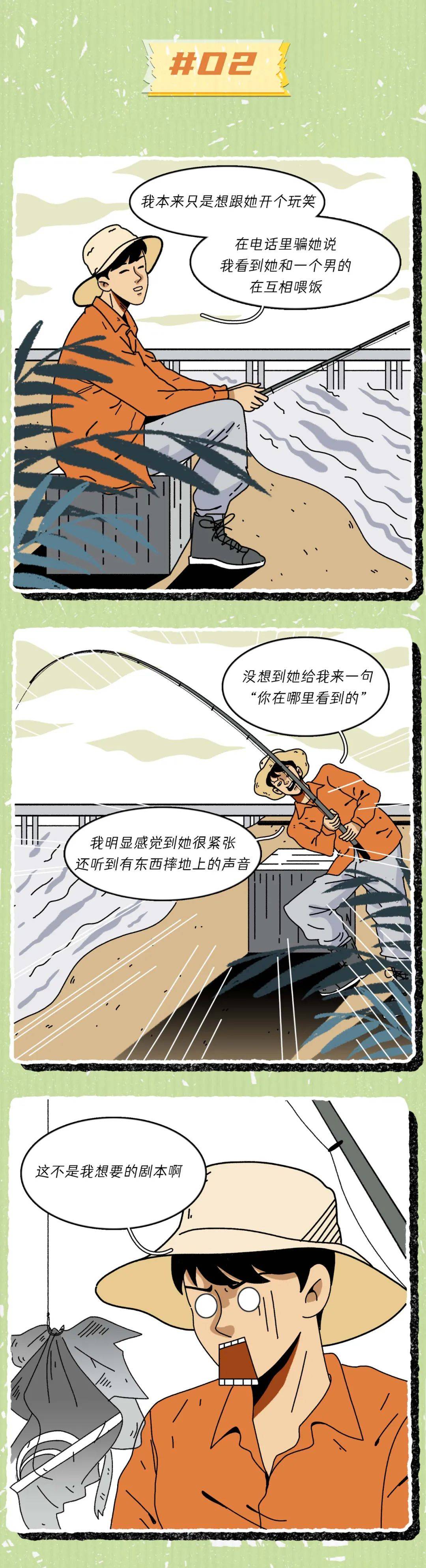 动漫 卡通 漫画 头像 1080_3970 竖版 竖屏