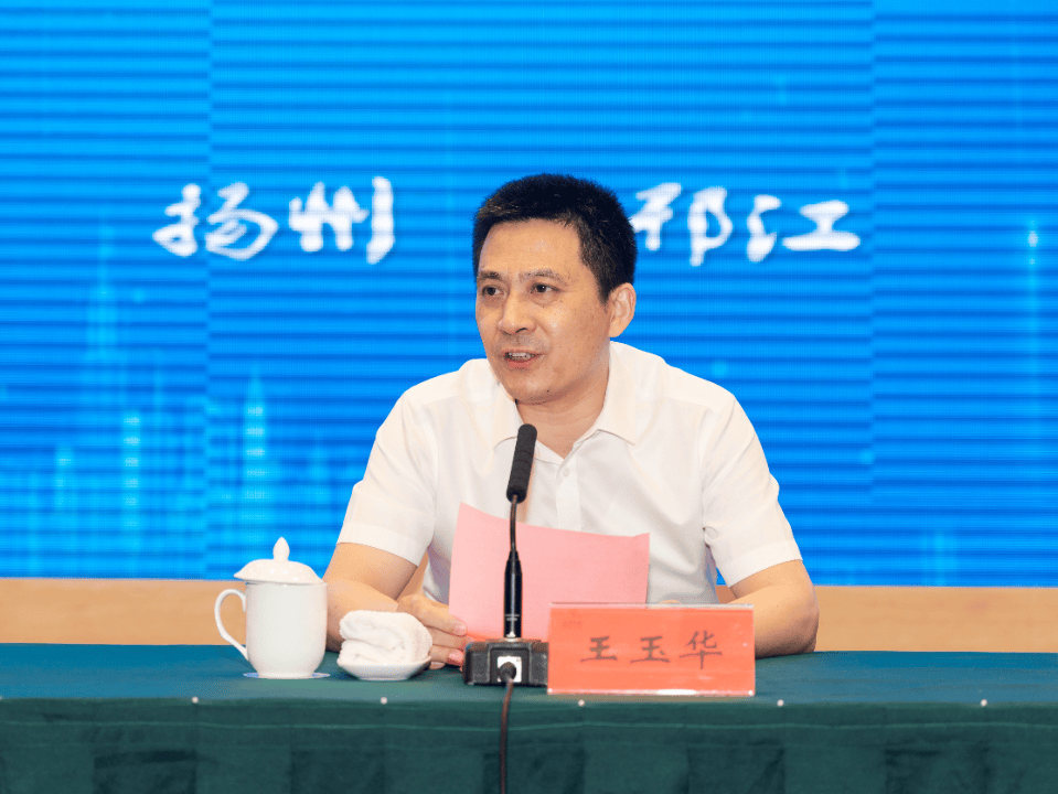 省农业农村厅副厅长王玉华,扬州市政府副市长吴边致辞