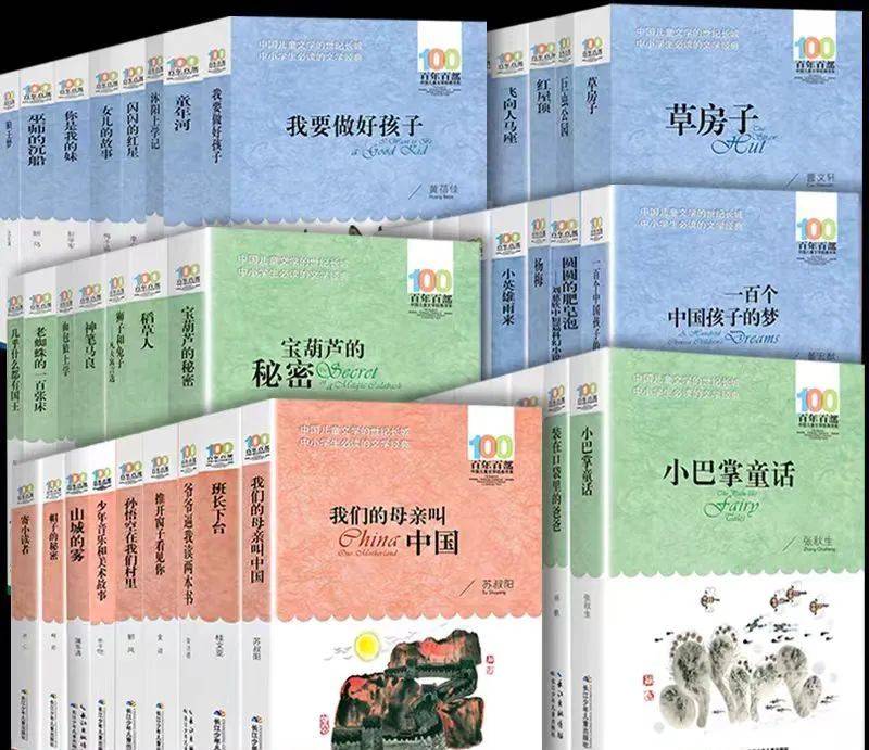 1元代金劵一张常新港系列,《故事奇想树》系列,《不可思议的梦》系列