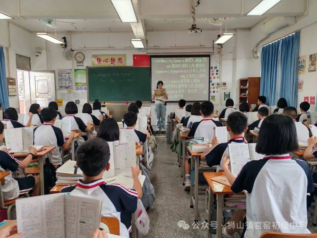 【明德崇文创新发展】文字触动当下 阅读推动未来——官窑初级中学