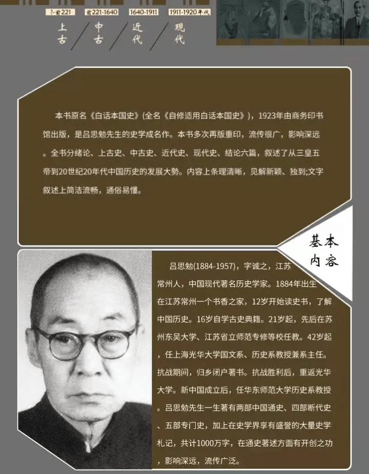 中国新闻网 :118开奖站一一澳门-关于单车的历史，现在看看挺有意思的！