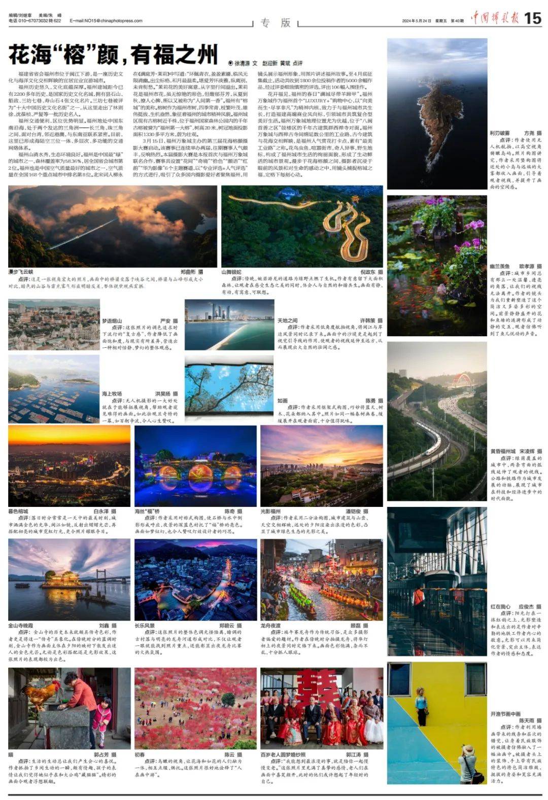 订阅报纸前往邮局订阅或拨打邮政订阅热线11185咨询我就知道你"在看"