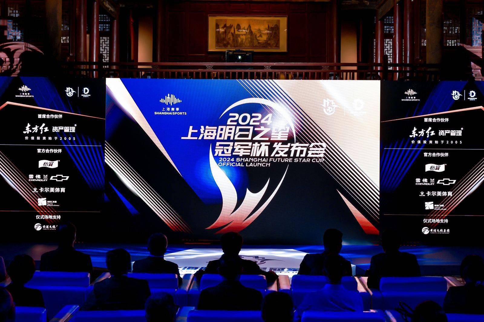 明日之星冠军杯8月开战,中国足球小将激战皇马国米少年