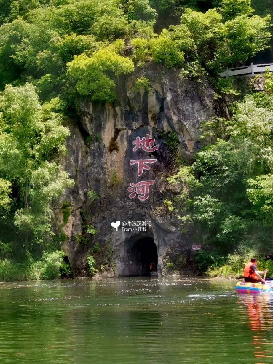 寻地下暗河是四季旅游观光的最佳去处和选择常温18度左右伏牛地下河洞