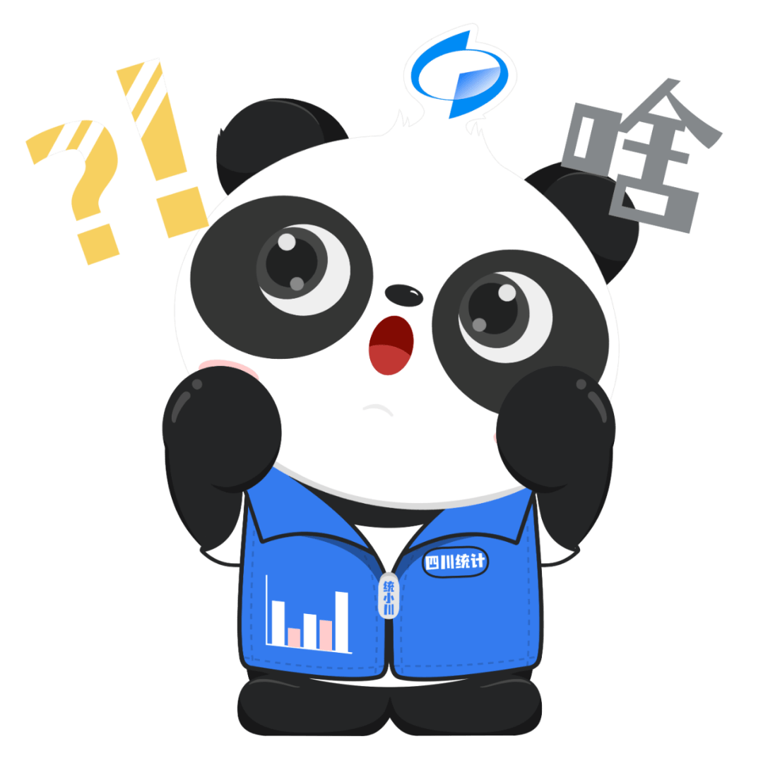 统计人专属表情包,值得拥有!