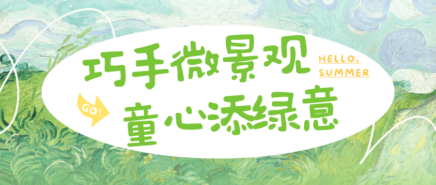 体验指尖上的非遗-掐丝珐琅之书签diy主题活动活动时间:6月1日活动