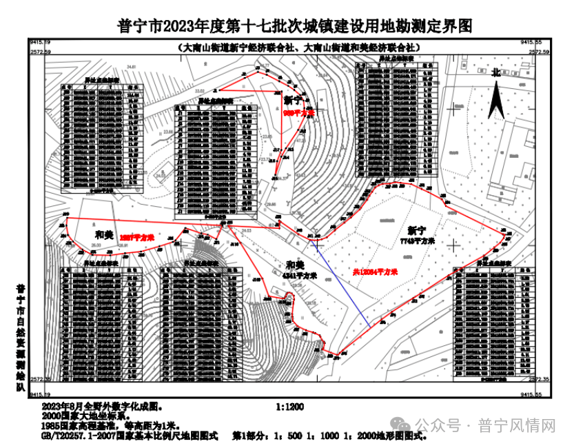 开江县城市规划图最新图片