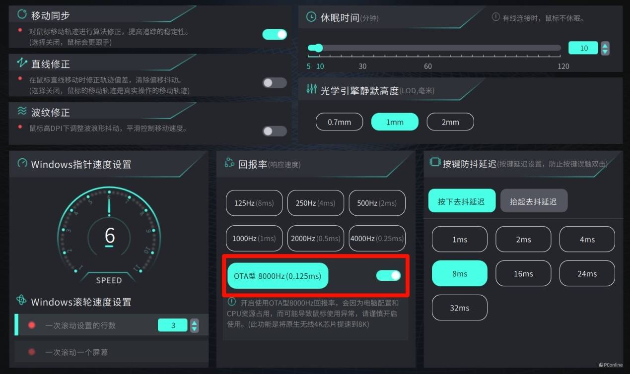 雷柏vt1双高速系列无线鼠标评测:旗舰原相3950加持,更轻更快更强续航