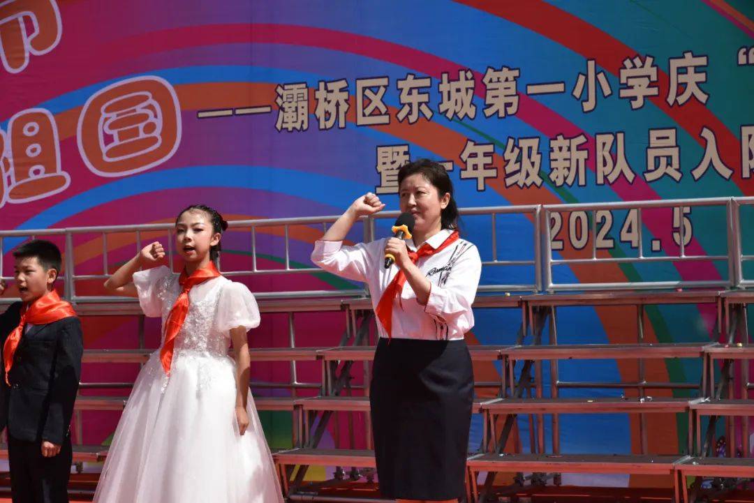 【灞桥教育·东城一小】"红领巾爱祖国"东城第一小学庆"六一"文艺汇演