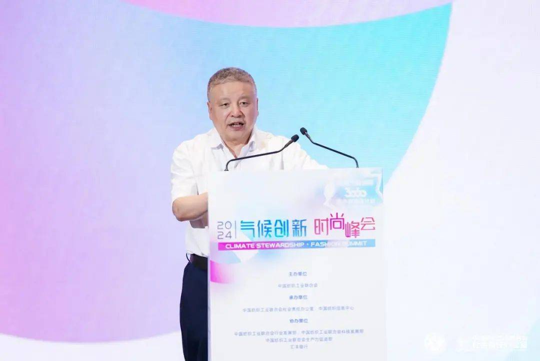 现场 | 协同创新!纺织产业链代表热议绿色低碳发展实施路径