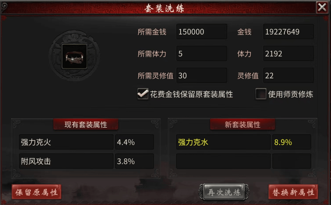 三个号都给宝宝领悟出神出鬼没玩家多开用画窟幻域积分换技能(晒图人