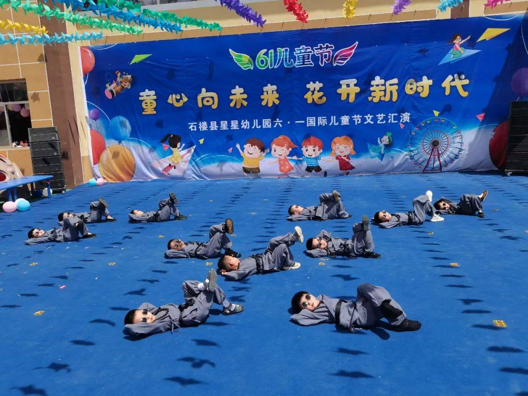 【微石楼】我县少年儿童欢度"六一"国际儿童节