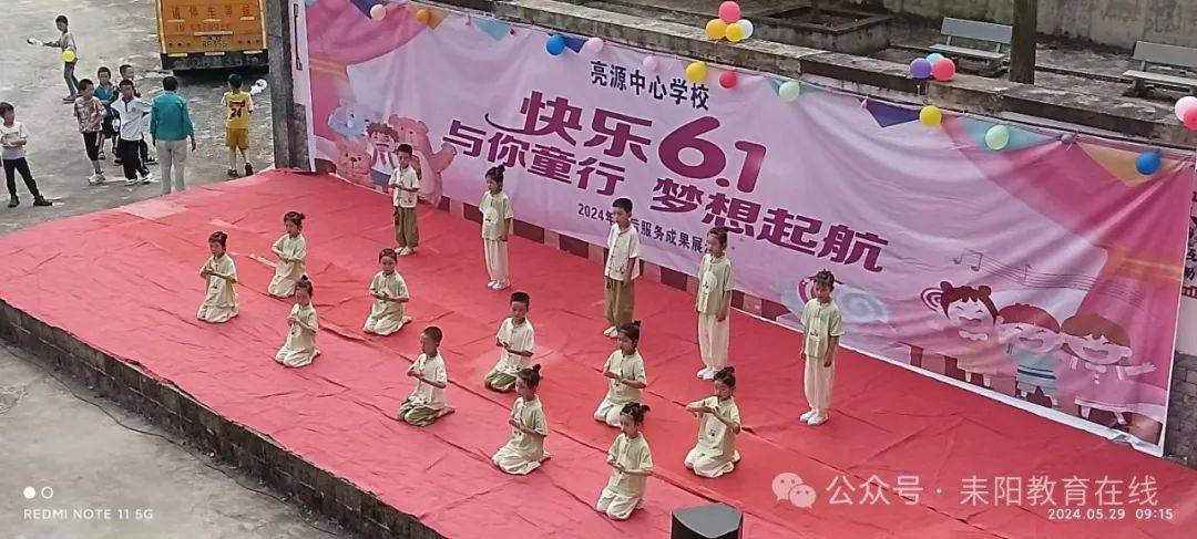 【六一专栏】我市教育系统各学校汇聚儿童喜悦,献礼六一儿童节