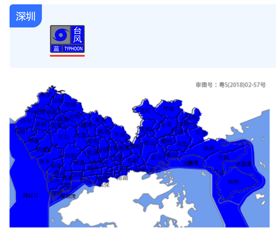 台风蓝色预警信号生效中!台风"马力斯"正在靠近