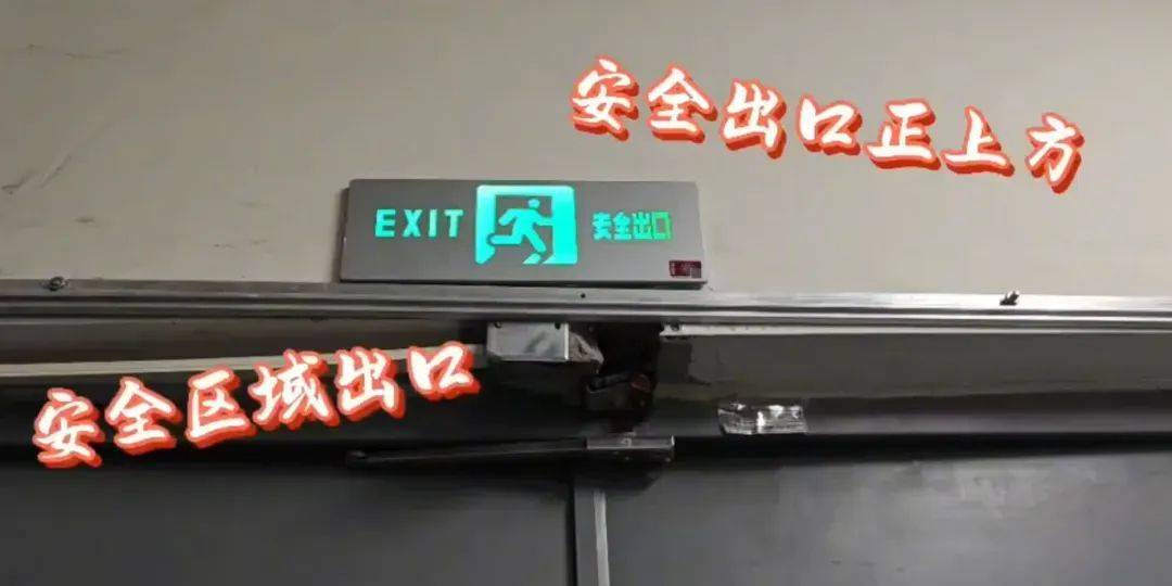 关于"畅通生命通道",这些你了解吗?