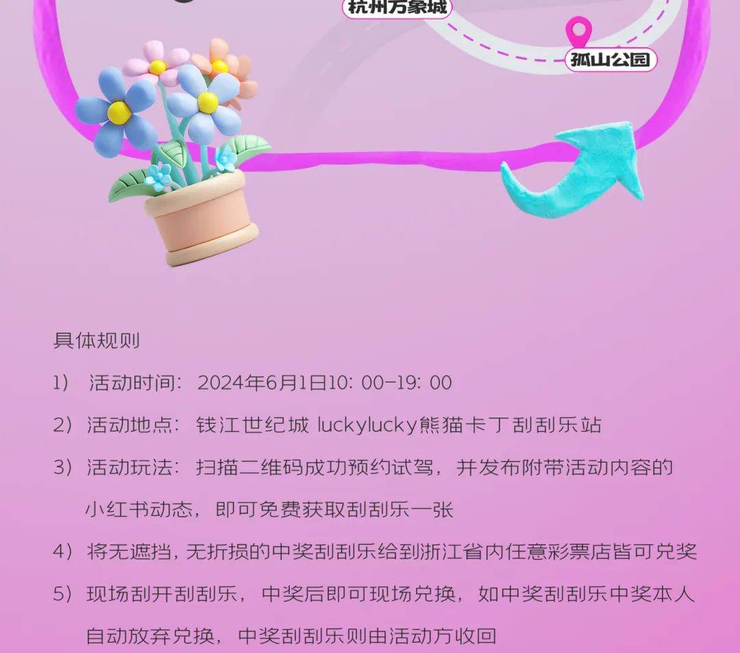 热销车型——星越l智擎——售价:￥17.17-18.