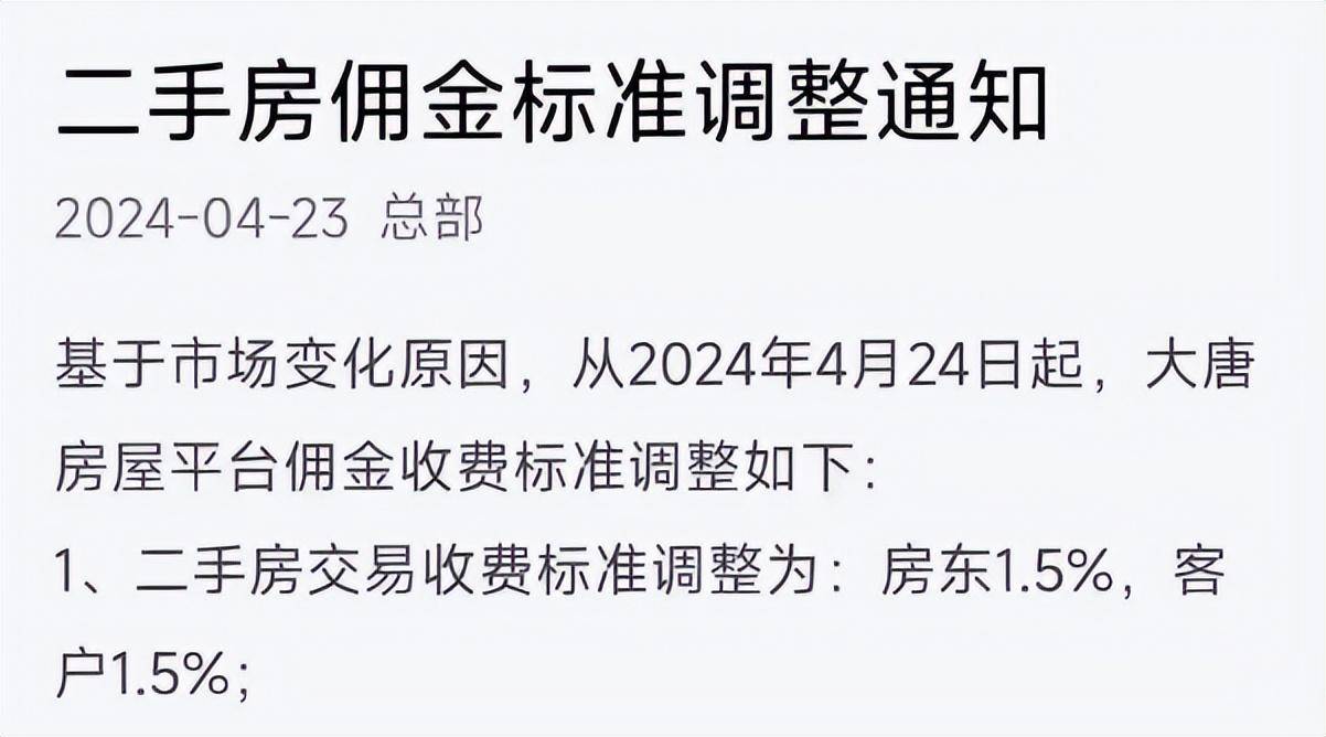 官方：一码一肖100准中-长江证券首席经济学家伍戈：二手房正在成为房企库存变动的重要影响因素