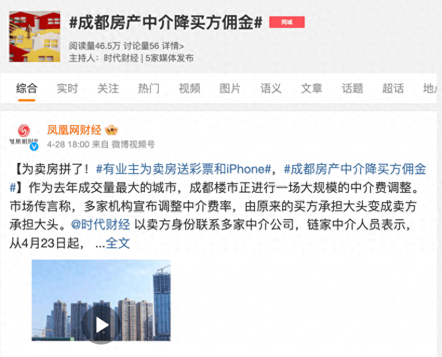 今日：香港正版资料免费资料大全一-5月北京二手房网签同比上涨3.1% | 大侠看房