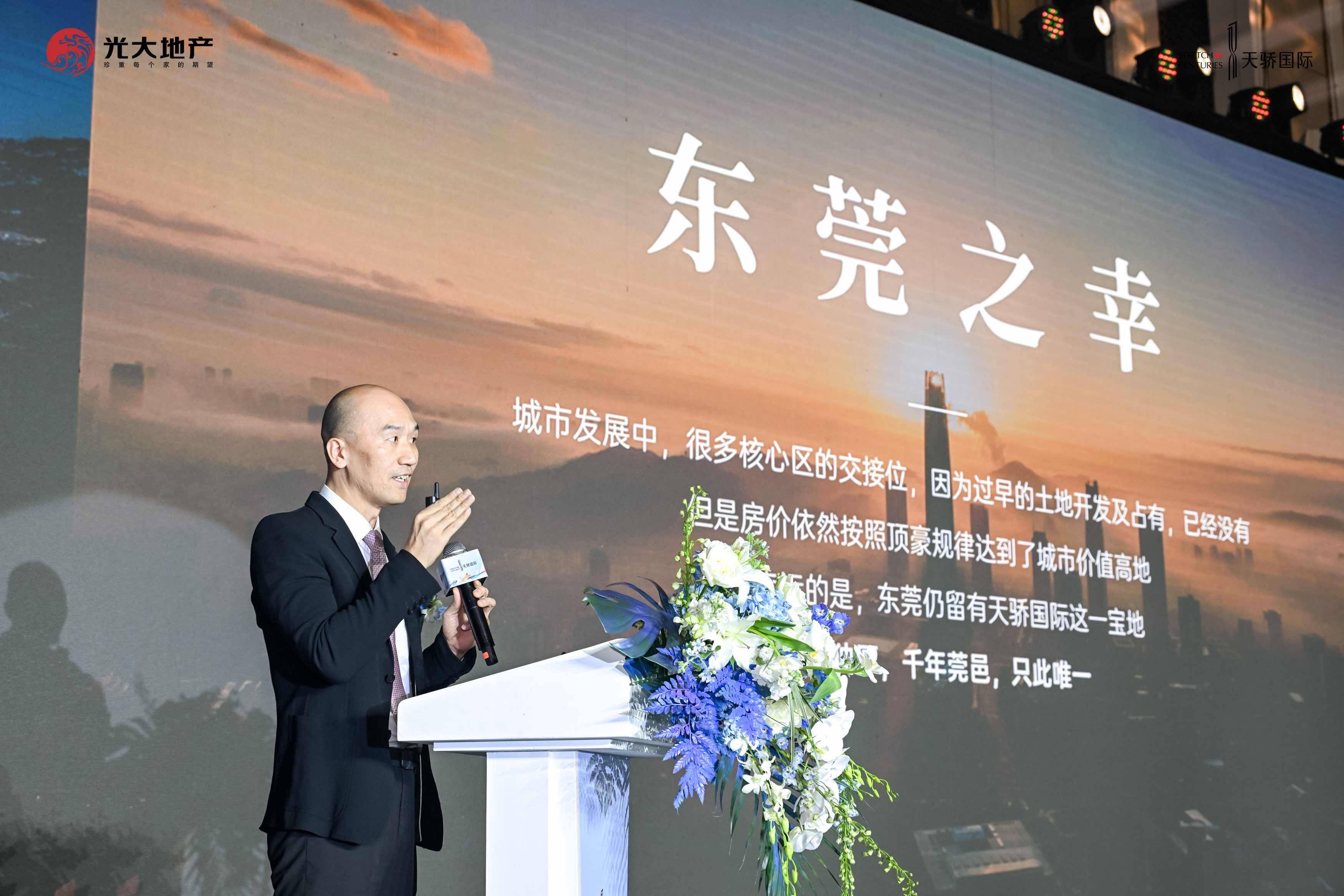 天骄国际与各大一线品牌集聚,正式签约落地,奢华亮相!