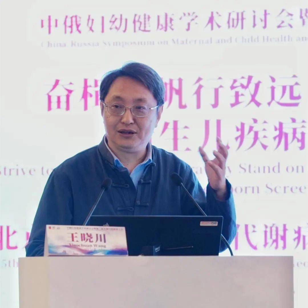 代谢疾病筛查与诊治培训会暨35周年学术交流会在京举办_北京市_题目