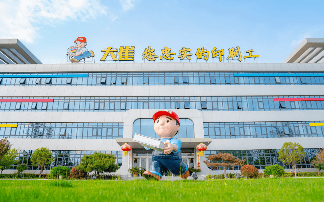 封面人物|盛大印刷崔文峰:印刷行业大有空间可为