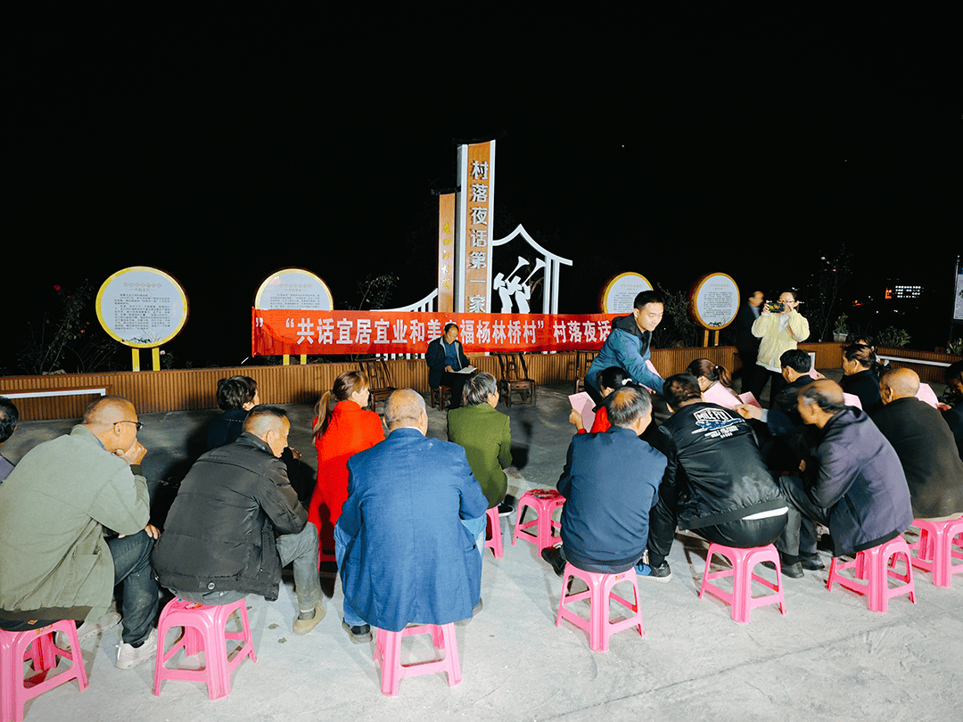 《人民政协报》聚焦秭归:"商量"出来的幸福生活