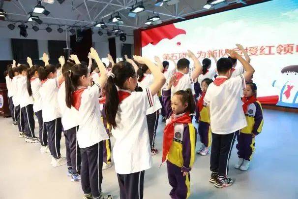 市教育团工委开展"同心向党 共筑未来"庆六一主题队会
